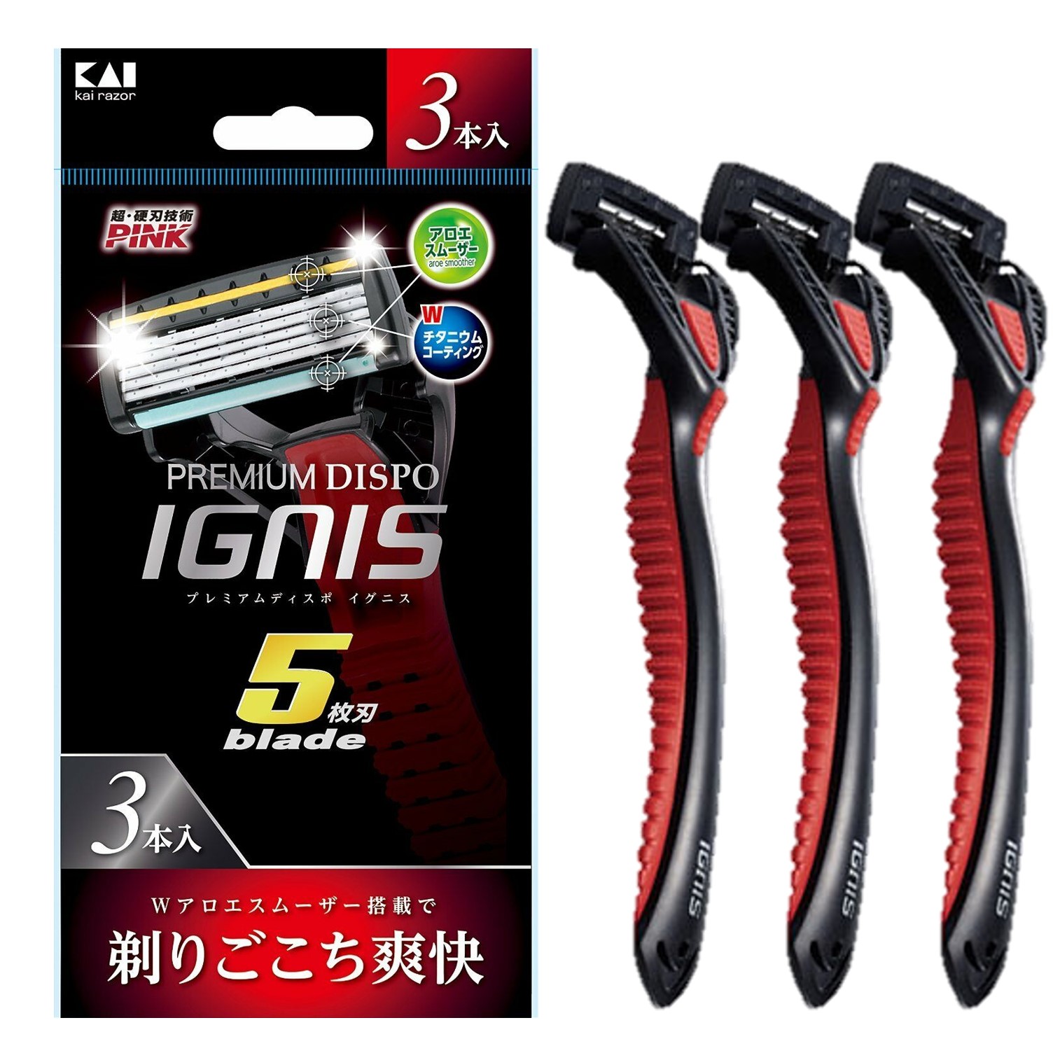 KAI Razor PREMIUM DISPOSABLE IGNIS (5-Blades Men's Disposable Razor 3pcs per set) มีดโกนหนวดรุ่นพิเศษ 5 ใบมีดคุณภาพสูงสินค้านำเข้าจากญี่ปุ่นแพ็ค 3 ชิ้น