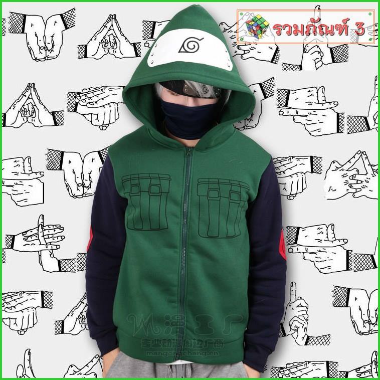 เสื้อฮู้ดนารูโตะ รุ่นคาคาชิ