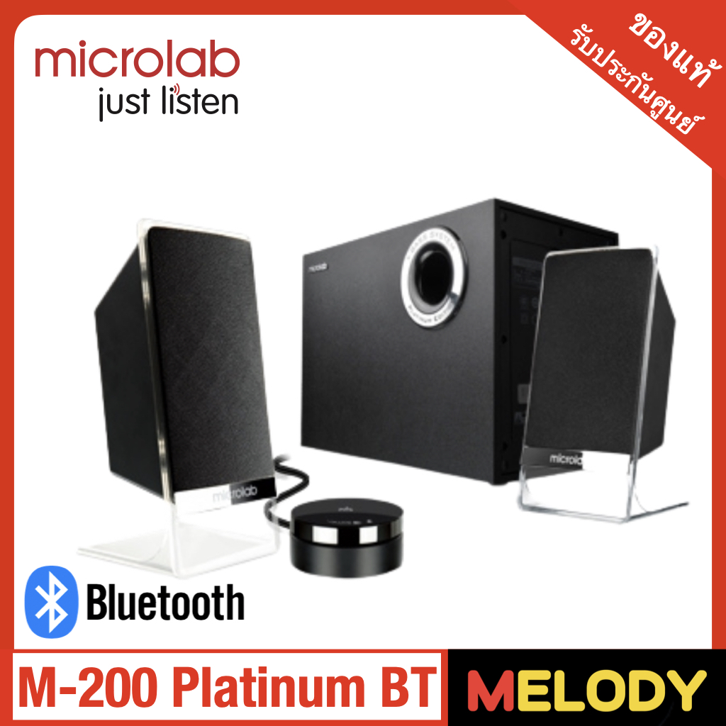 microlab M200 Platinum BT 2.1