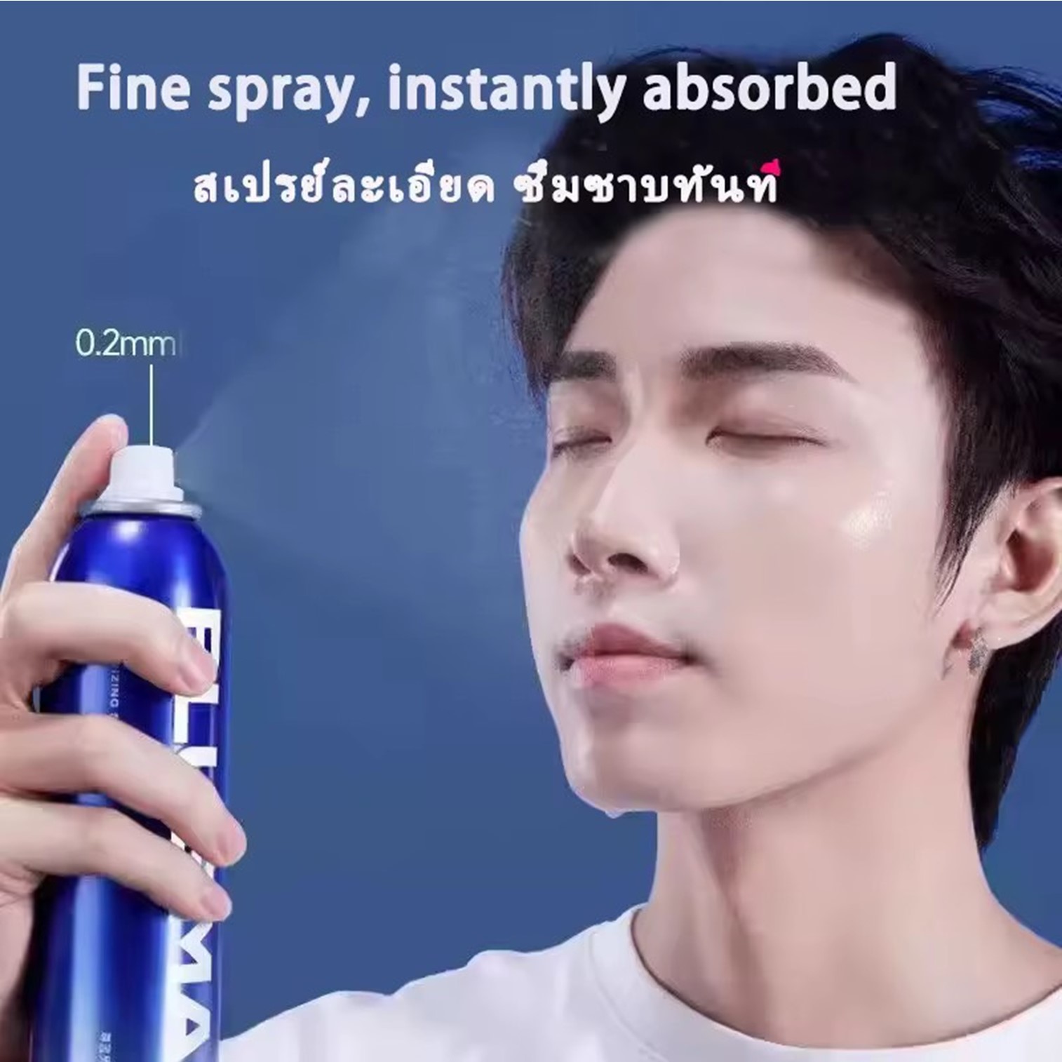 BlueMan Men’s Moisturizing spray for shrinking pores controlling oil removing blackheads cleaning toner make-up water 180ml สเปรย์น้ำแร่ผสมมอยเจอร์ไรเซอร์บำรุงผิวหน้าผู้ชายสูตรพิเศษ