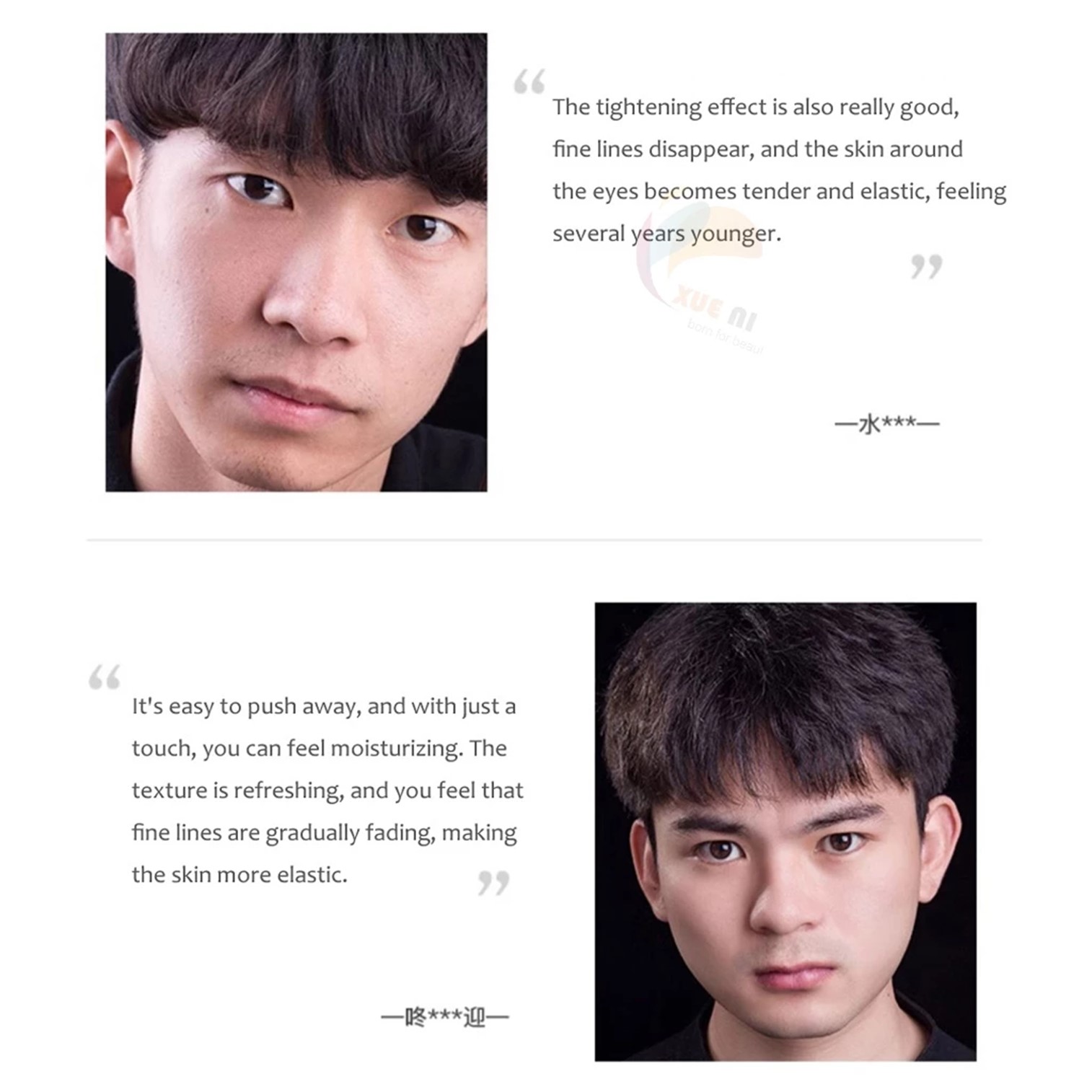 BLUE MAN Black Circle Removal Men's Anti Wrinkle Eye Cream ครีมบำรุงผิวรอบดวงสูตรพิเศษสำหรับผู้ชาย