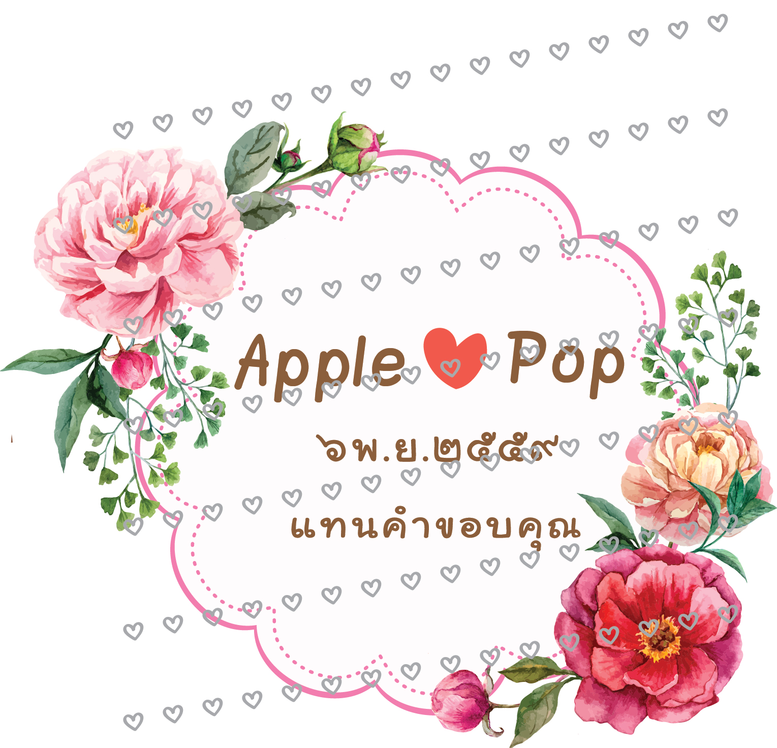 ถุงผ้าดิบ,กระเป๋าผ้าดิบ,ของชำร่วย,กระเป๋าผ้าดิบเชียงใหม่,ถุงผ้าดิบของชำร่วย,ของชำร่วยงานแต่งงาน,กระเป๋าผ้าดิบพร้อมสกรีน