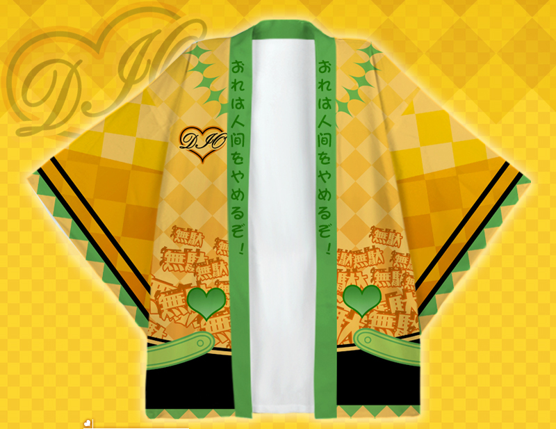 เสื้อคลุม Jojo's Bizarre Adventure โจโจ้ ล่าข้ามศตวรรษ