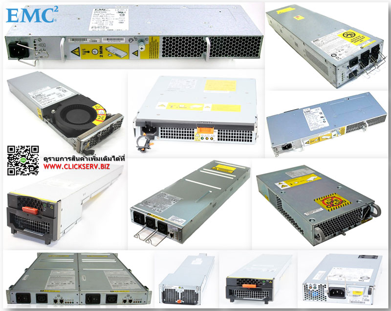 EMC 071-000-532 [ขาย จำหน่าย ราคา] EMC CLARiiON Fiber Enclosure Power Supply | EM