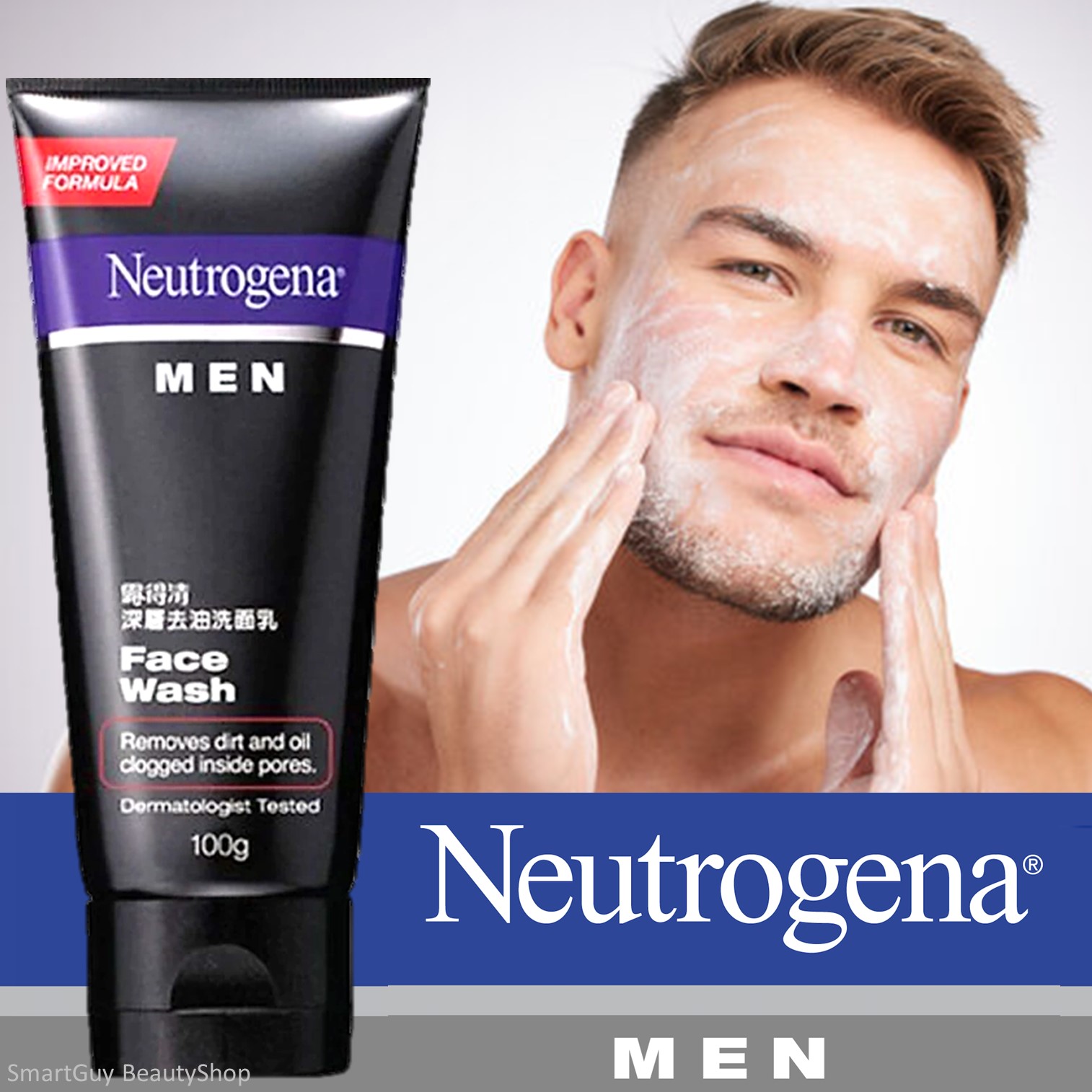 Neutrogena Men Face Wash 100g คลีนซิ่งโฟมทำความสะอาดผิวหน้าผู้ชายสูตรพิเศษจากนูโทรจิน่าสินค้านำเข้าจากต่างประเทศของแท้พร้อมส่ง