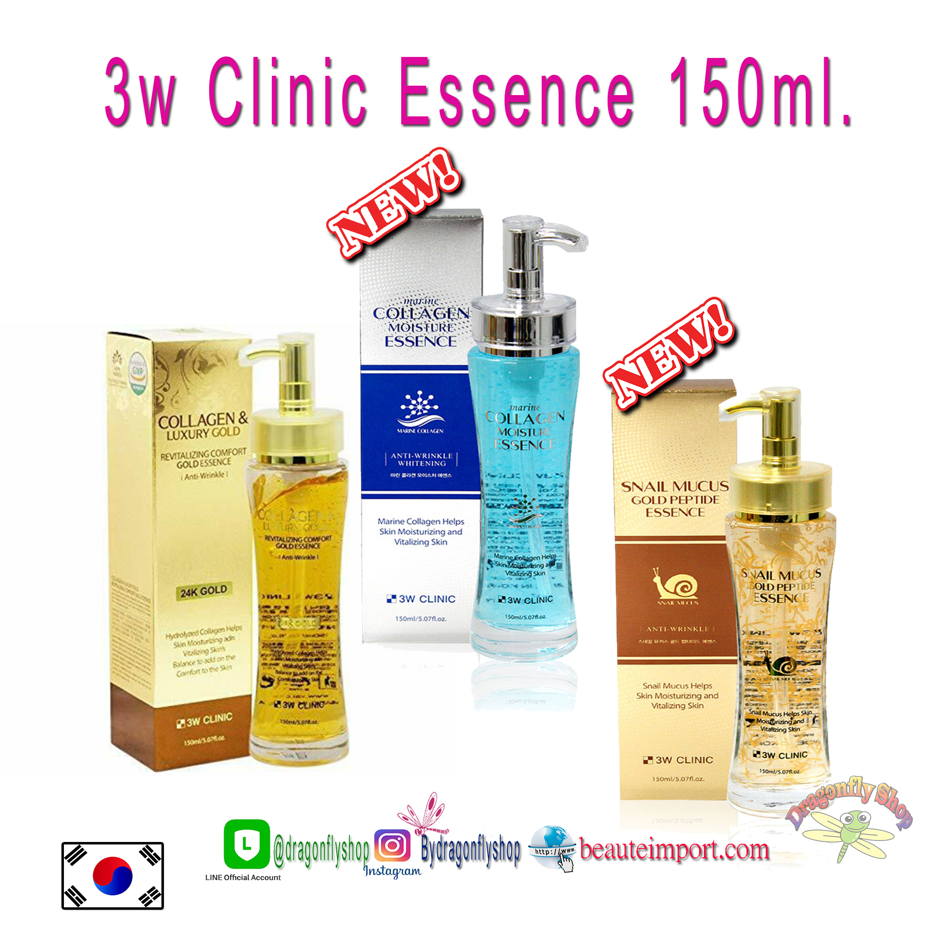 มีพร้อมส่ง ล๊อตใหม่มาเเล้ว 3w Clinic Essence 150ml