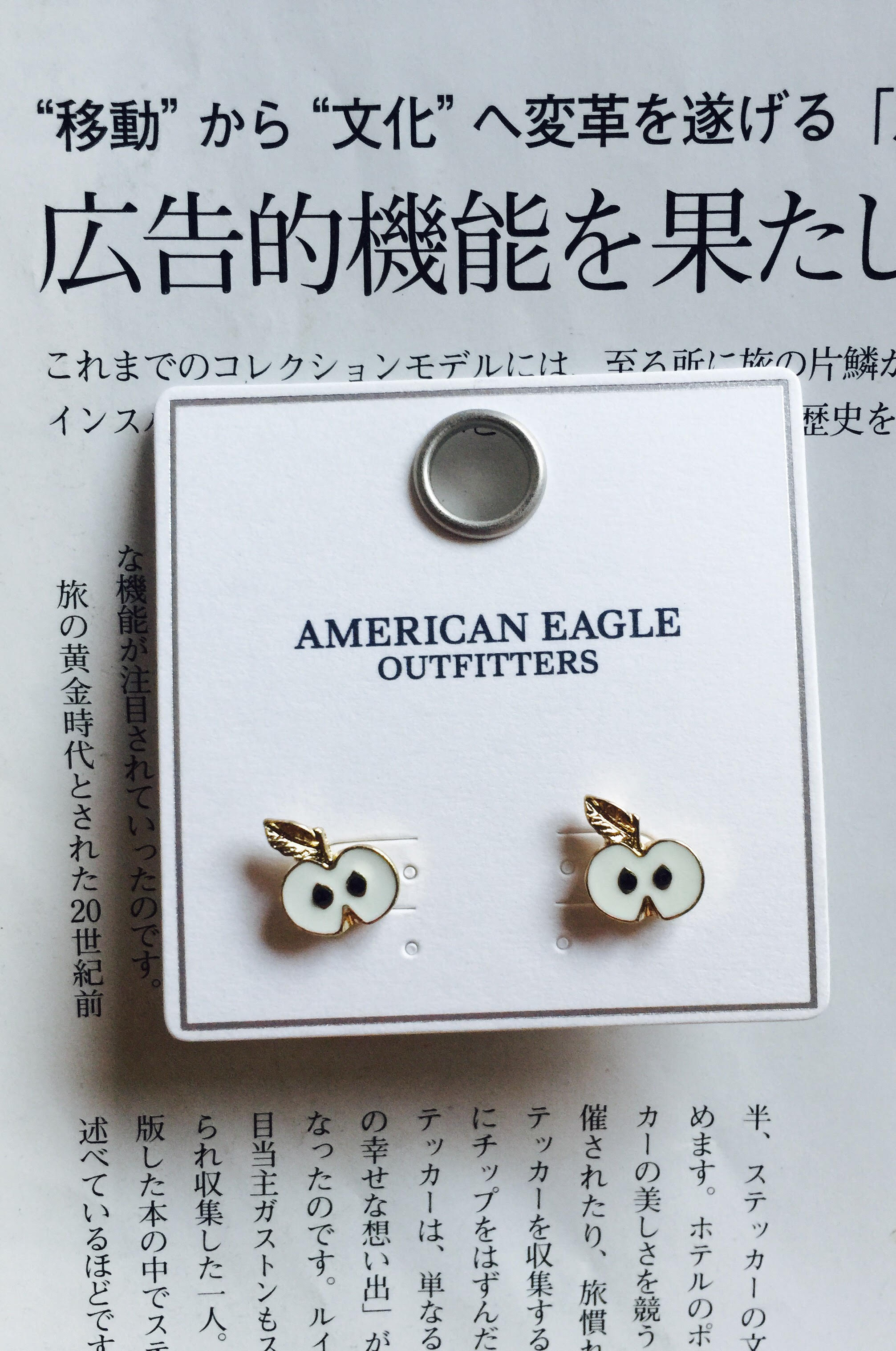 American Eagle Stud Earrings