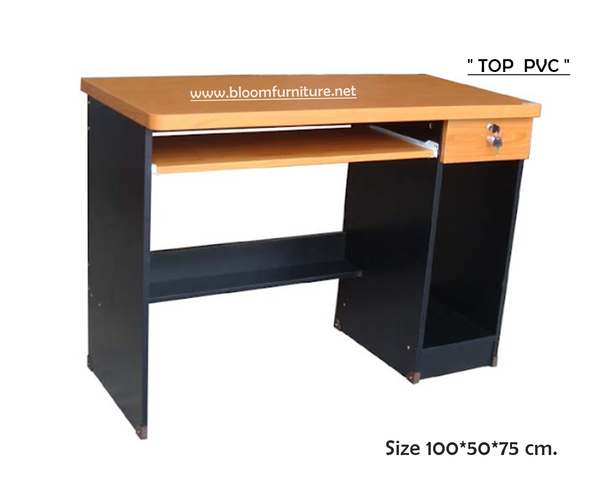 โต๊ะคอมพิวเตอร์ผิวเคลือบ PVC ขนาด 100x50x75 ซม.
