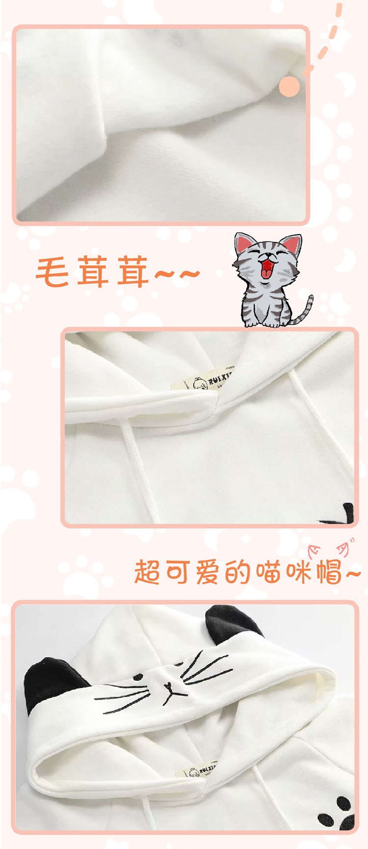 เสื้อคลุมมีฮู้ดสไตล์ญี่ปุ่น BACKYARD CAT