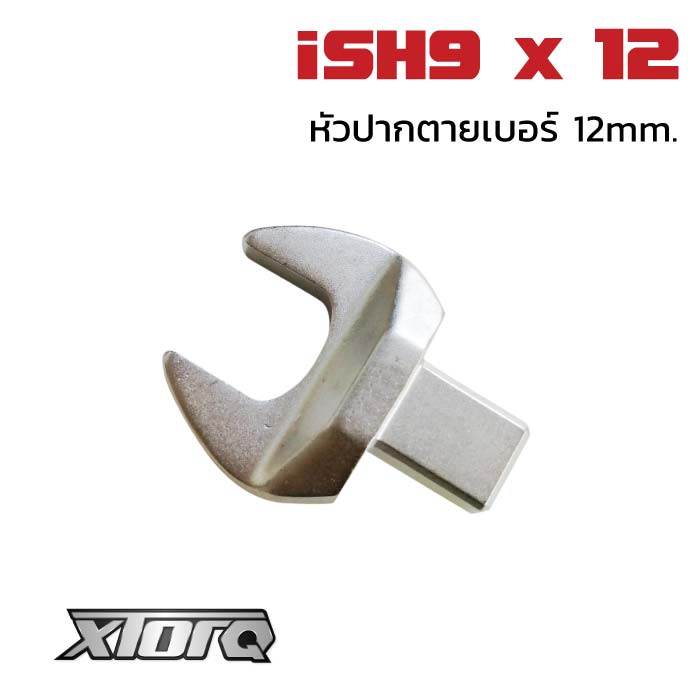 หัวปากตาย No.12mm สำหรับประแจปอนด์ i9TN