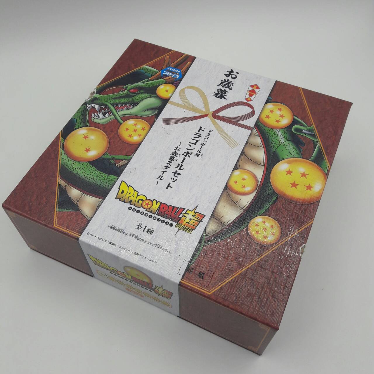 ลูกแก้วดราก้อนบอล มีกล่อง (รุ่นจิ๋ว ) 2.5 ซม.