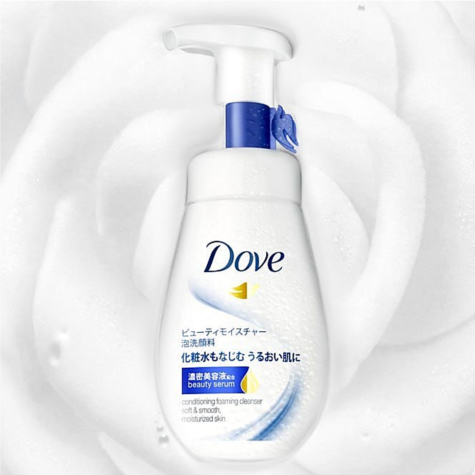 Dove Beauty Serum Facial Cleansing Mousse Moisture Care 160ml มูสทำความสะอาดผิวหน้าสูตรผสมมอยซ์เจอร์ไรเซอร์จากญี่ปุ่นของแท้พร้อมส่ง