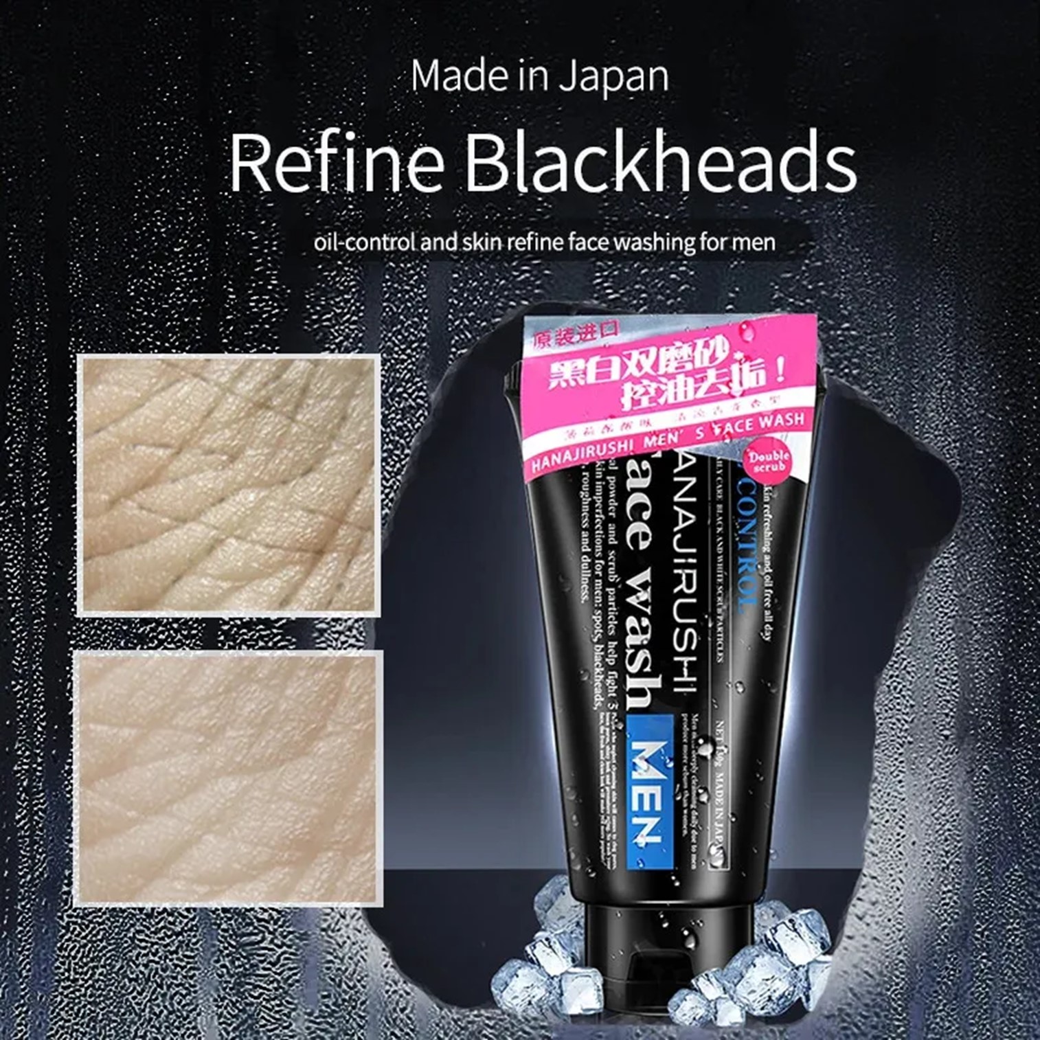 HANAJIRUSHI Men Oil Control Regulating Face Wash Black&White Scrub Particles 130g ผลิตภัณฑ์ทำความสะอาดผิวหน้าผู้ชายสูตรพิเศษสินค้านำเข้าจากญี่ปุ่นของแท้พร้อมส่ง