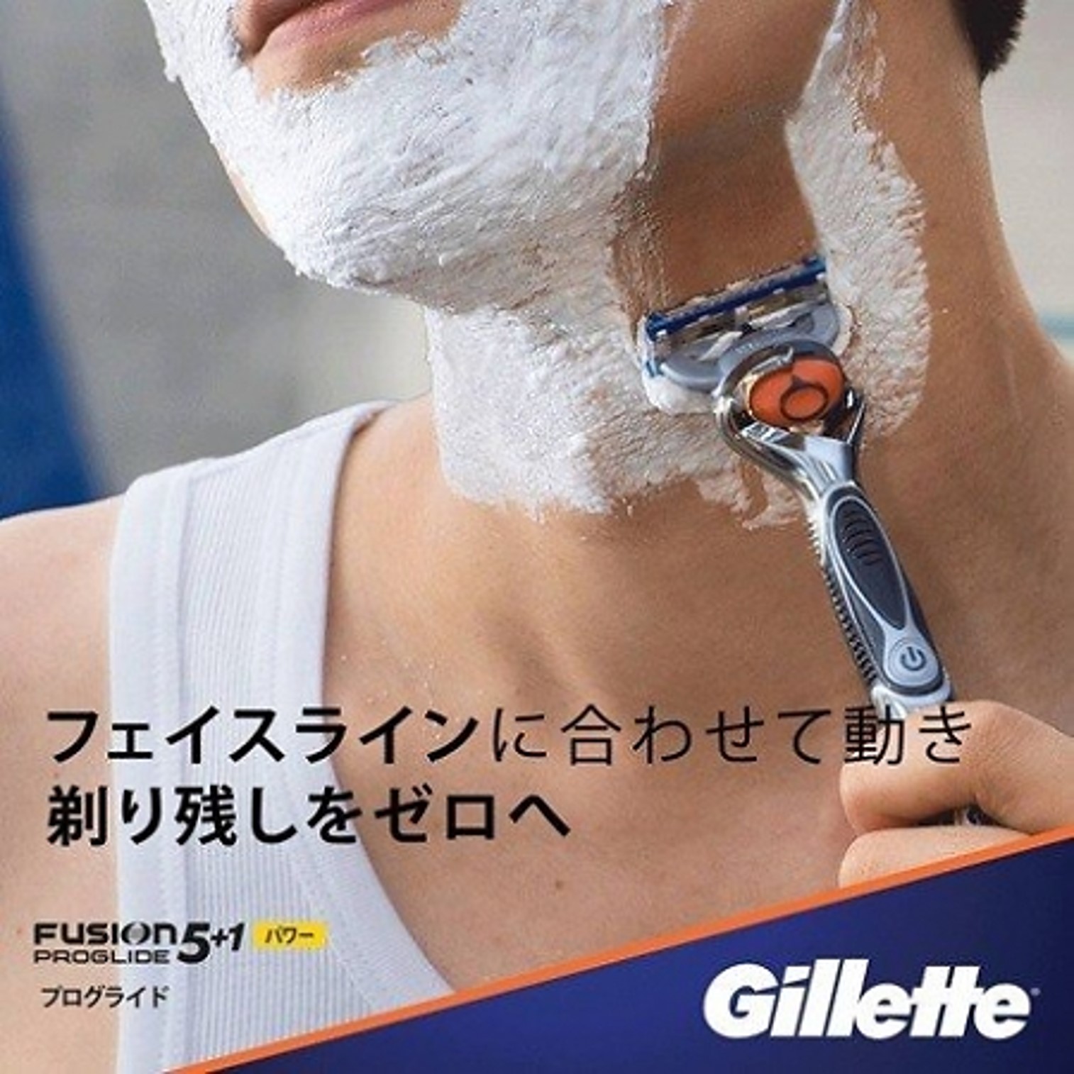 Gillette Fusion ProGlide 5 Power Men's Razor มีดโกนระบบสั่นรุ่นพิเศษ 5 ใบมีดหมุนได้รอบด้านสินค้านำเข้าจากออสเตรเลีย