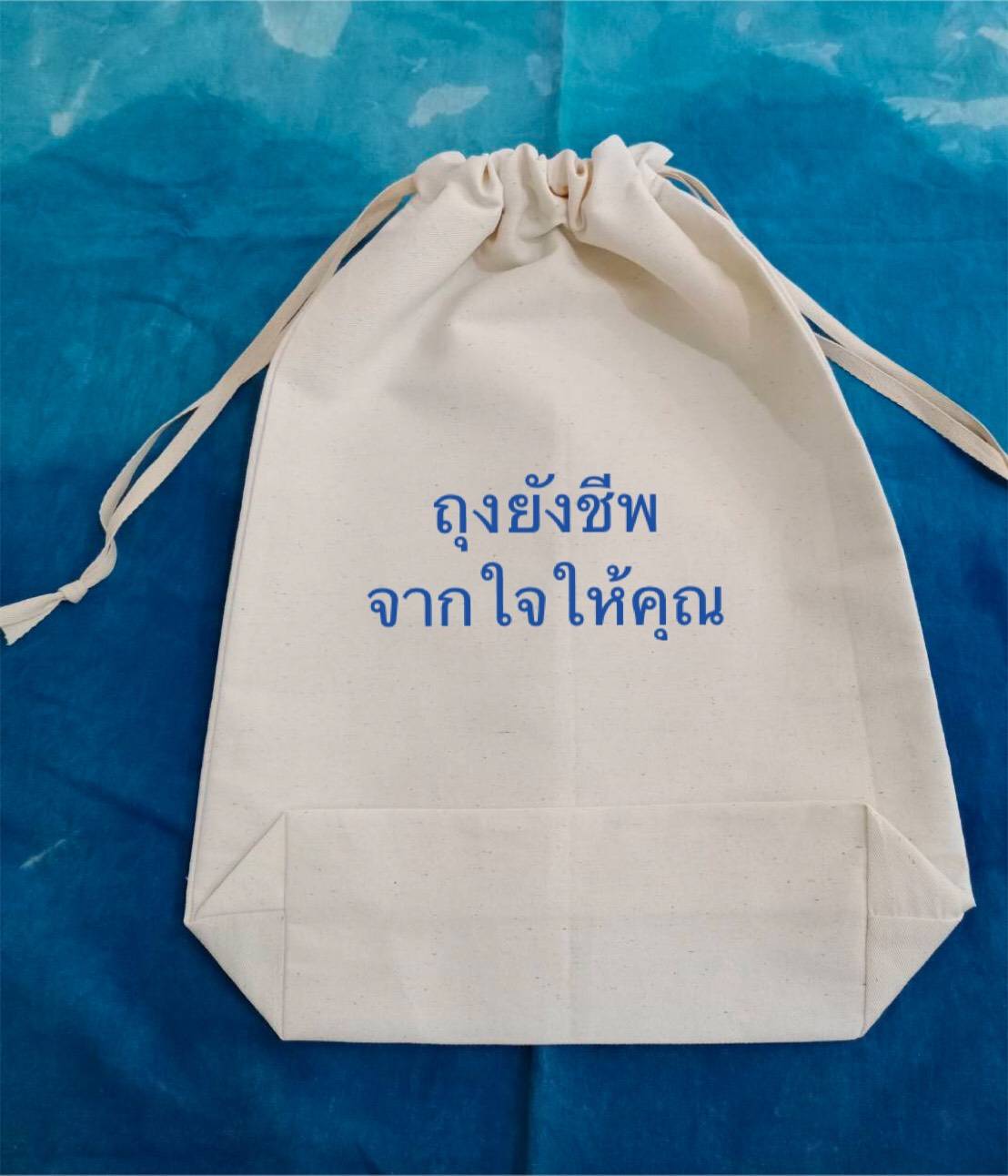 พรีออเดอร์ ถุงยังชีพสกรีนฟรี1สี ขนาด13"*17"*3.5" ผ้าแคนวาสมีให้เลือก 6 สี