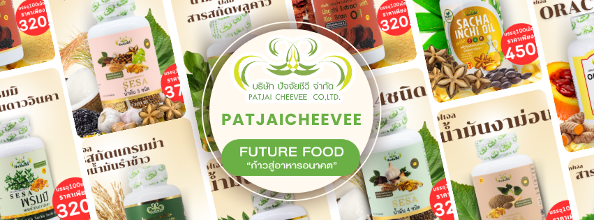 Patjaicheevee