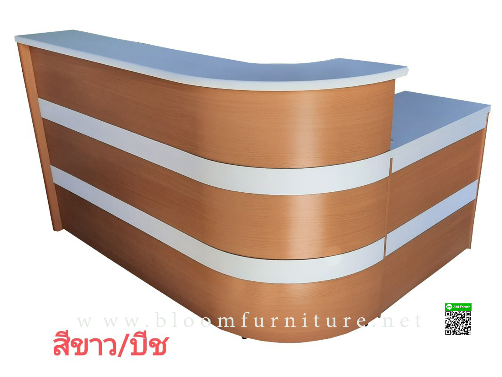 โต๊ะแคชเชียร์ โต๊ะเคาน์เตอร์ทรงโค้ง ขนาด 180x135x55x105 ซม. (สินค้าสั่งผลิตเลือกสีได้ ปรับขนาดได้)