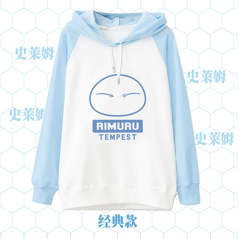 เสื้อสเวตเตอร์ Tensei shitara Slime Datta Ken เกิดใหม่ทั้งทีก็เป็นสไลม์ไปซะแล้ว