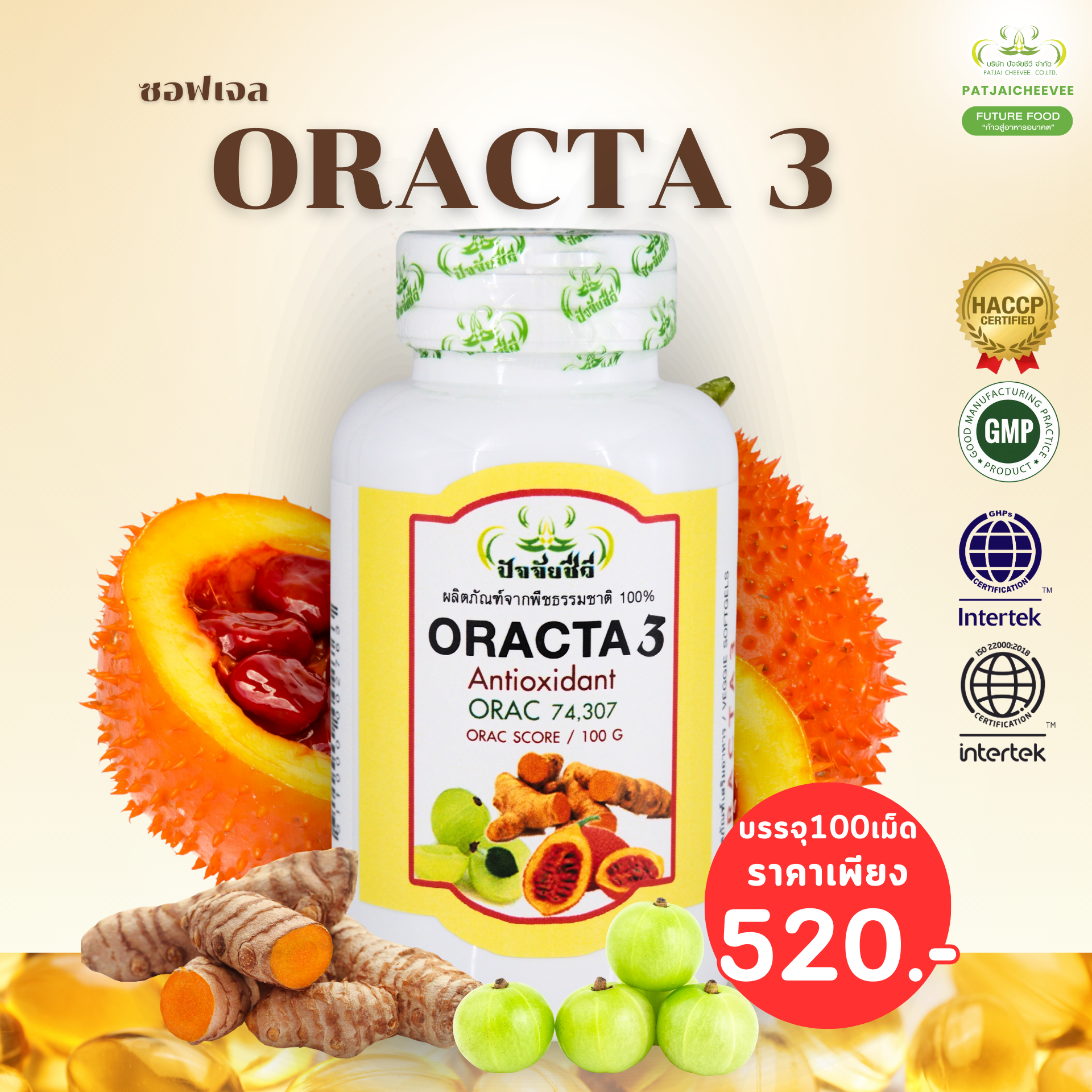 ORACTA 3