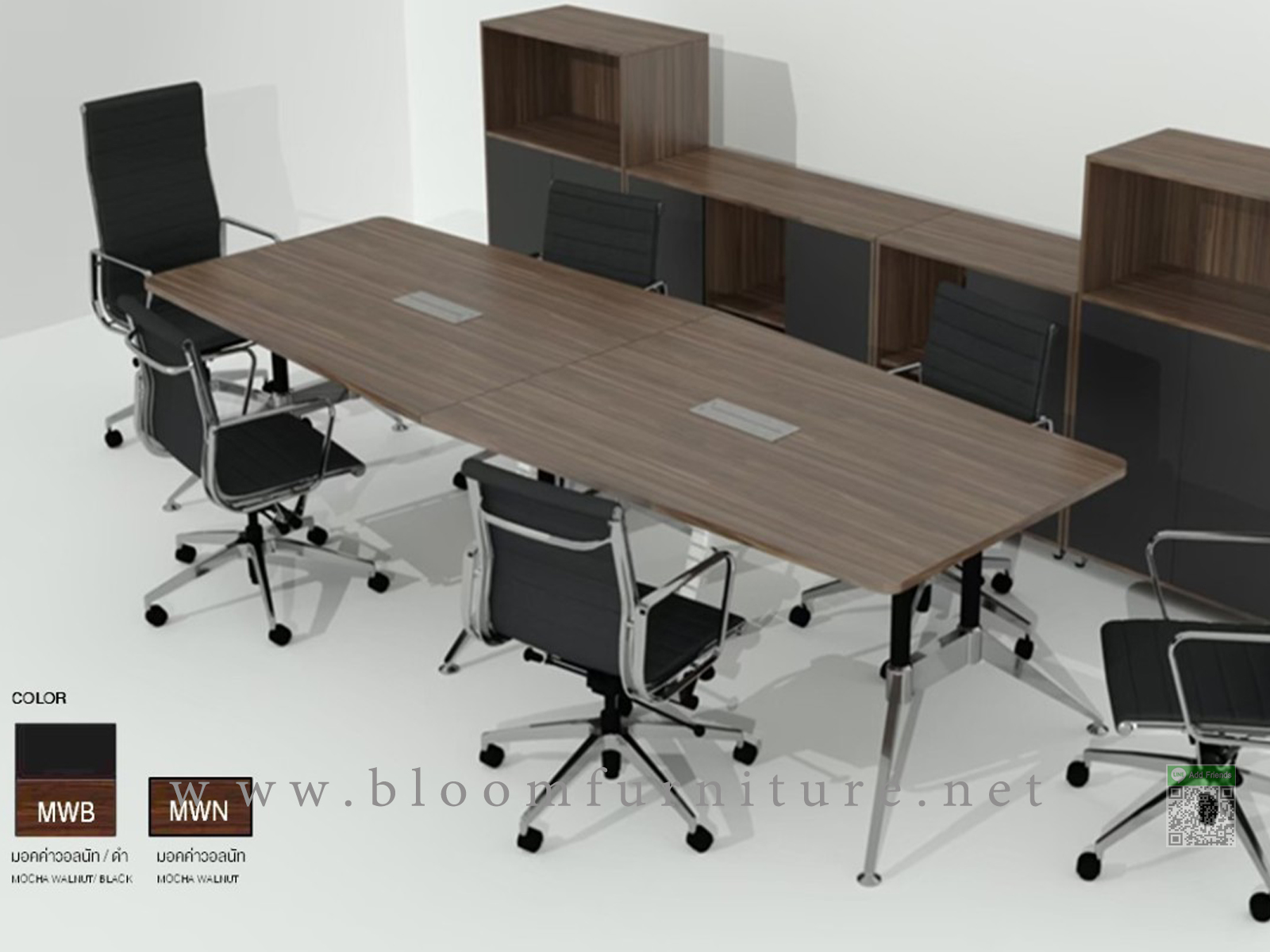 โต๊ะประชุมไม้เคลือบผิวเมลามีนพร้อมกล่องรางไฟ ขนาด 320x120x75 ซม.