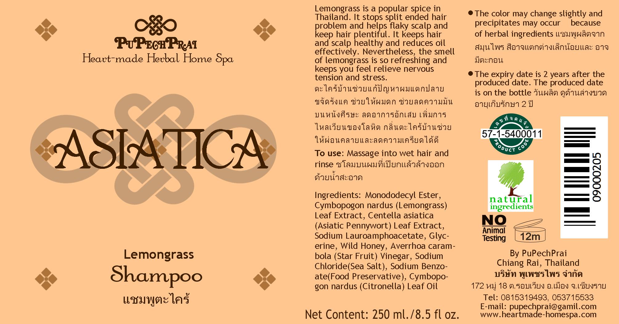 ASIATICA แชมพู ตะไคร้ Lemongrass Shampoo