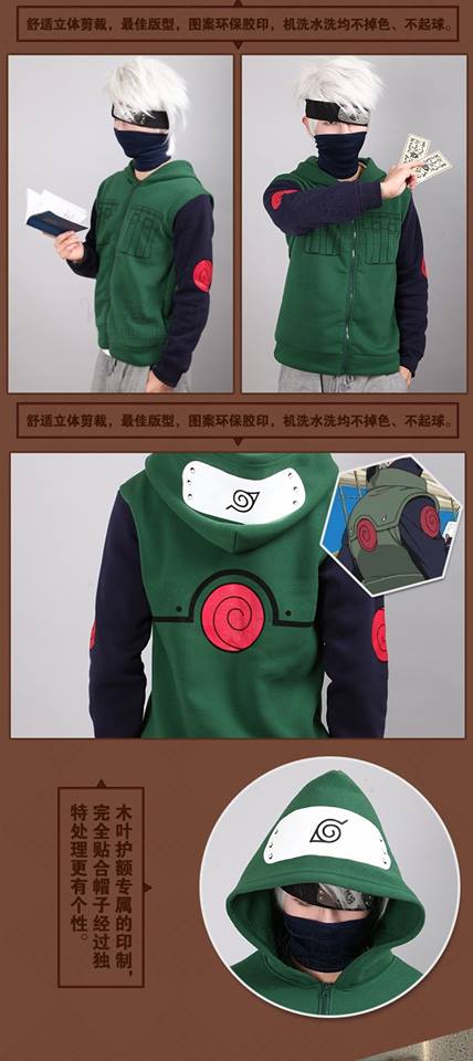เสื้อฮู้ดนารูโตะ รุ่นคาคาชิ