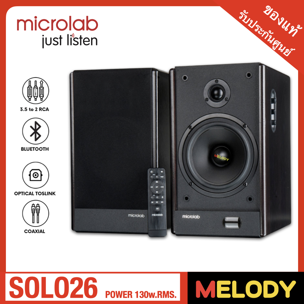 Microlab SOLO26