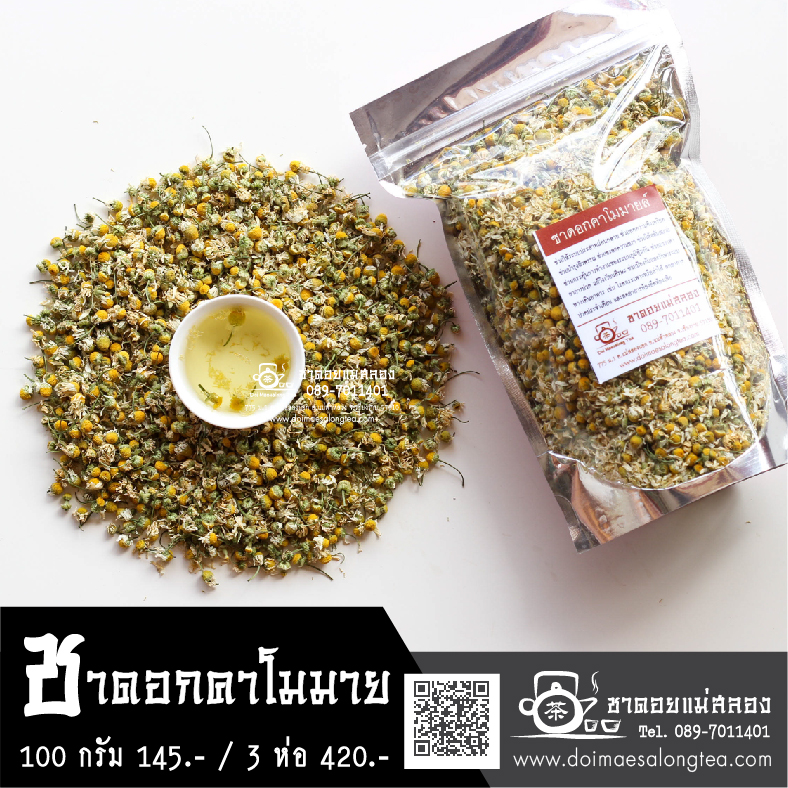 ชาดอกคาโมมาย