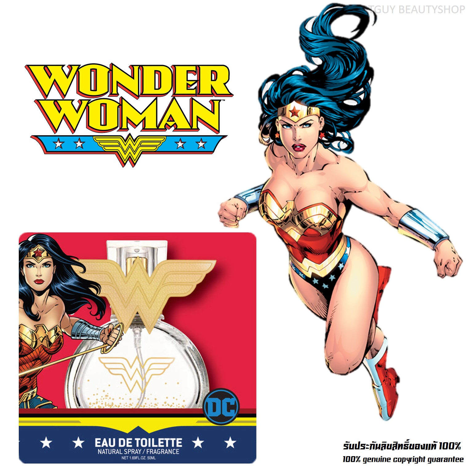 DC Wonder Woman Diana Prince Eau De Toilette Spray 100ml น้ำหอมลิขสิทธิ์แท้กลิ่นหอมสุดเซ็กซี่ใหม่ล่าสุดสำหรับผู้หญิง