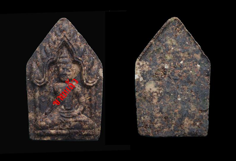 ขุนแผนหลวงปู่ผาด ออกวัดตาอีเนื้อกันครก