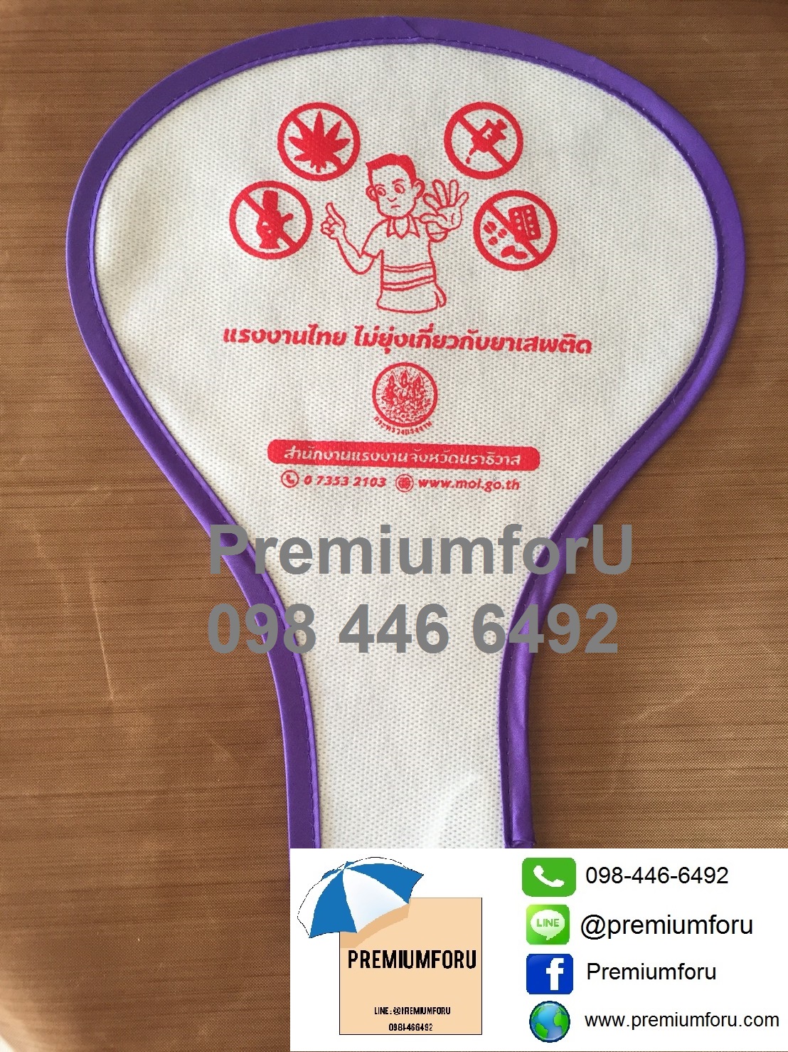 พัดสปริงพร้อมสกรีน1โลโก้1สี พัสปริงสกรีนราคาถูก