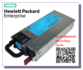 HP 460W,Common Slot,Platinum,Hot Plug,Power Supply Kit,