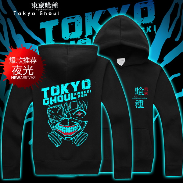 เสื้อกันหนาว Tokyo Ghoul