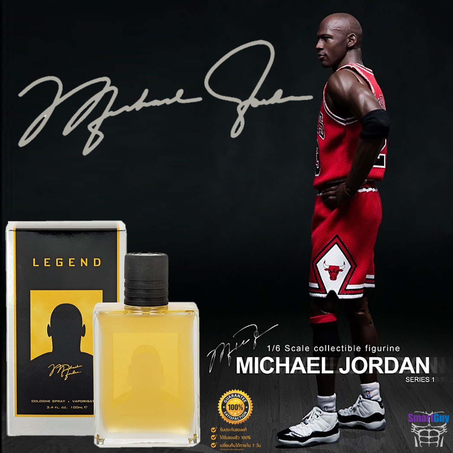 Michael Jordan LEGEND Eau De Toilette Vaporisateur Spray 100ml. น้ำหอมลิขสิทธิ์แท้จากไมเคิล จอร์แดนกลิ่นหอมเย็นสำหรับผู้ชายสปอร์ตแมนผสานความเซ็กซี่น่าค้นหา สินค้านำเข้าของแท้ 100%