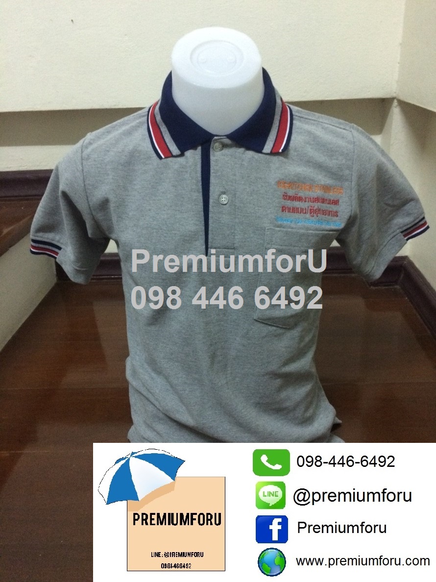 เสื้อโปโล รับทำเสื้อโปโลพร้อมปักราคาถูก เสื้อโปโลพร้อมปักราคาถูก ขั้นต่ำ 12 ตัว