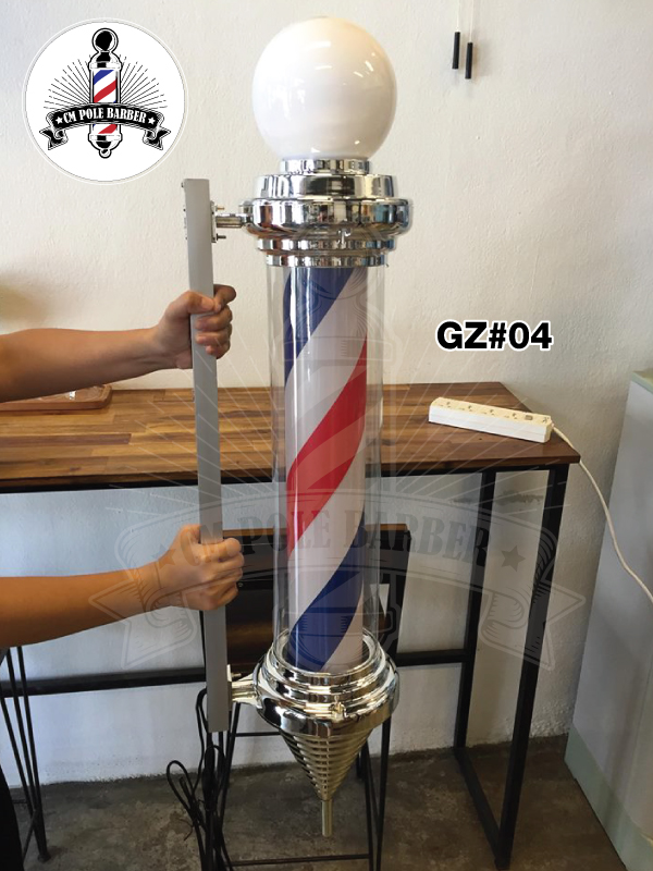 GZ#04 ไฟหมุน วินเทจ ก้นแหลม (85 cm.)