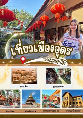 A screenshot of a travel app
AI-generated content may be incorrect.
