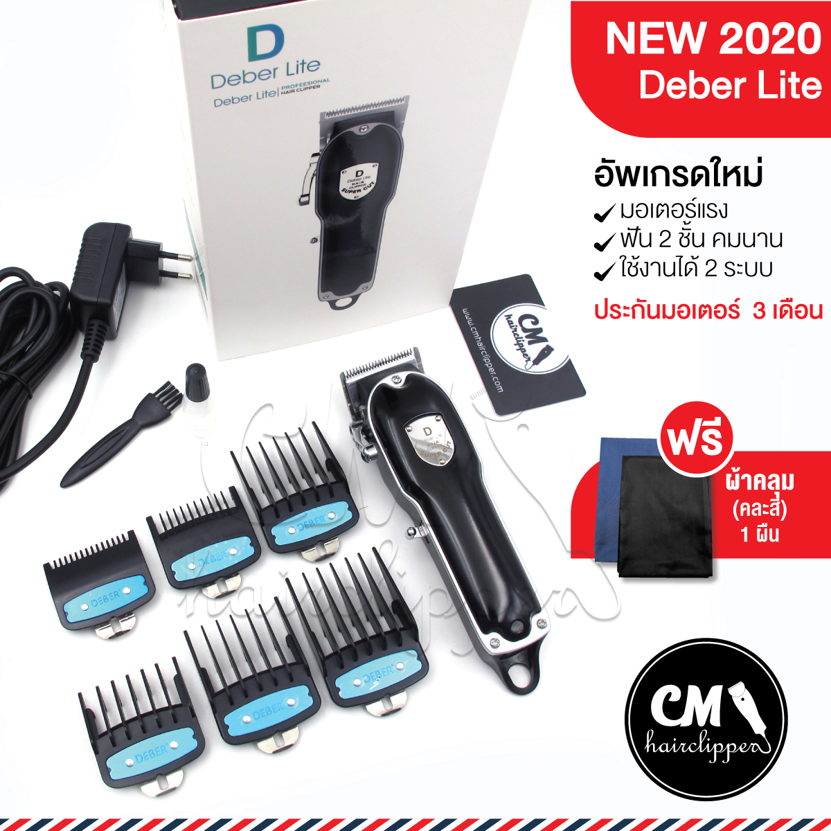 NEW DEBER Lite ไร้สาย (สีดำเงา) ฟัน 2 ชั้น