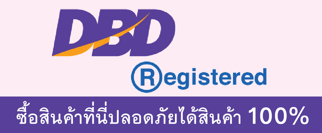 DBD Registered