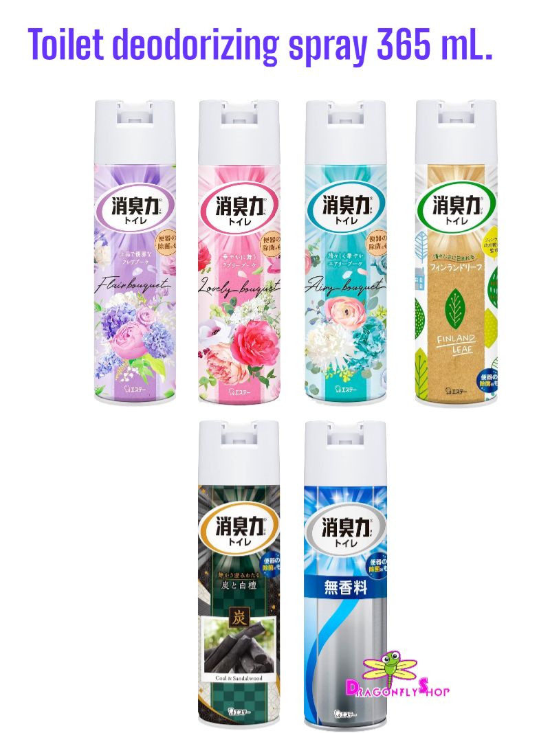 สเปรย์ดับกลิ่นโถสุขภัณฑ์ ช่วยดับกลิ่นและฆ่าเชื้อโรค Toilet deodorizer spray