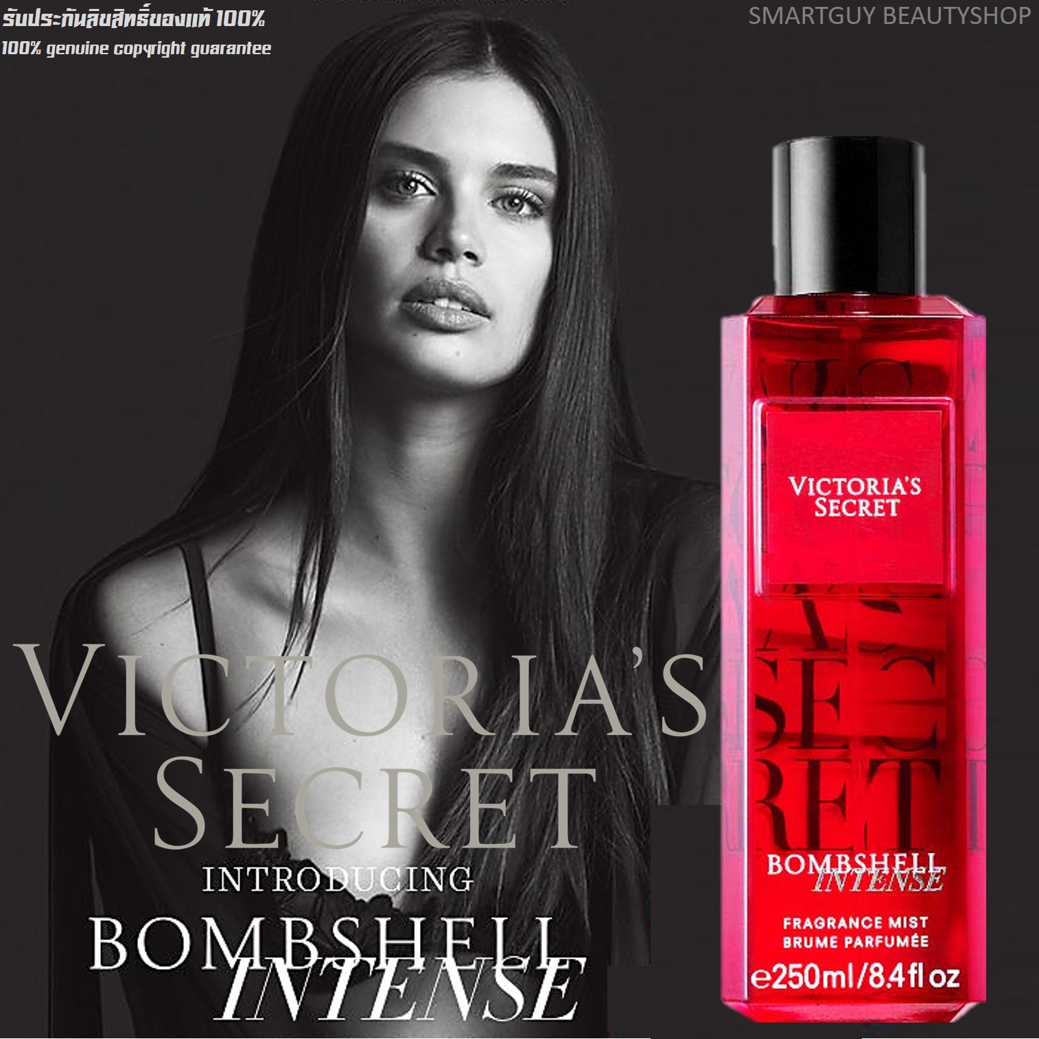 VICTORIA'S SECRET BombShell Intense Fragrance Mist Brume Parfumee 250ml สเปรย์น้ำหอมกลิ่นหอมใหม่สุดพิเศษรับประกันของแท้จากช็อปวิคตอเรียซีเคร็ด