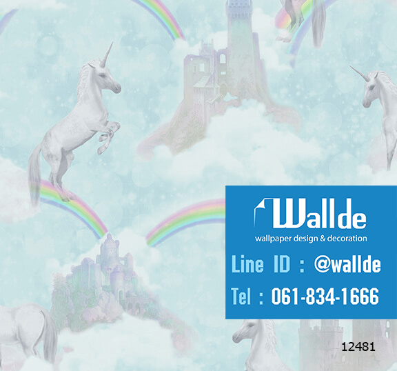 วอลเปเปอร์ห้องเด็ก วอลเปอร์ลายการ์ตูน ยูนิคอร์น (12481)