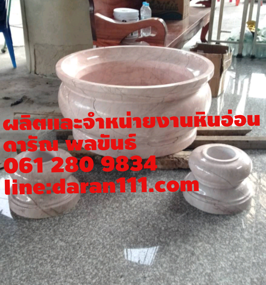 กระถางธูปหินอ่อนขนาดกว้าง 80 เซนเชิงเทียนพรรษาขนาดใส่เทียนกว้าง 5 นิ้วราคาชุดละ