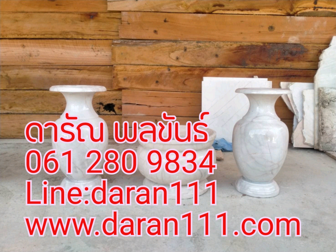 กระถางธูปหินอ่อนขนาด40cm.แจกันหินอ่อนสูง50cm.