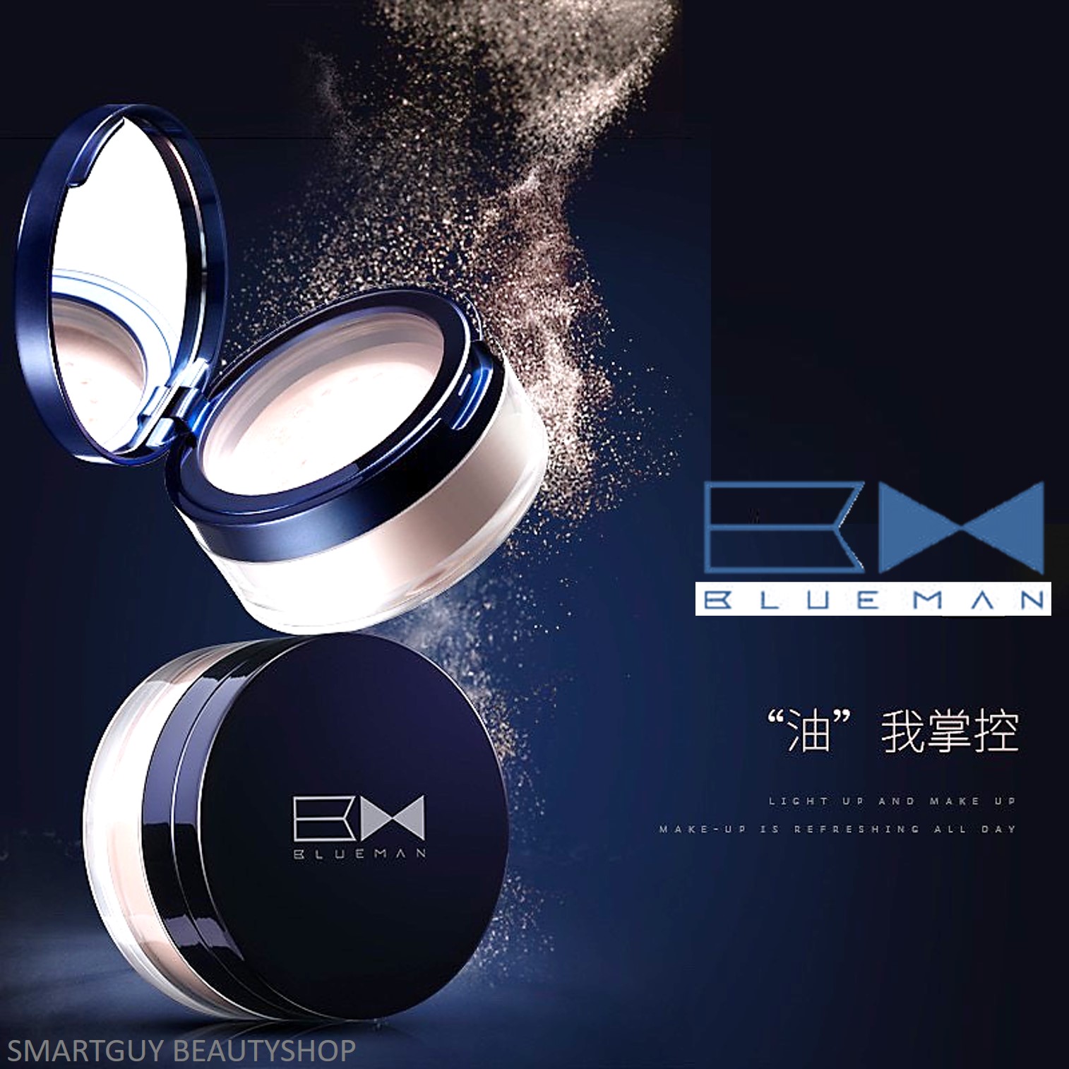 แป้งฝุ่นเนื้อละเอียดพิเศษเพิ่มออร่าสำหรับผู้ชายหน้าเนียนใสเป็นธรรมชาติ BlueMan Men Oil Control Calm Makeup Powder 10g.