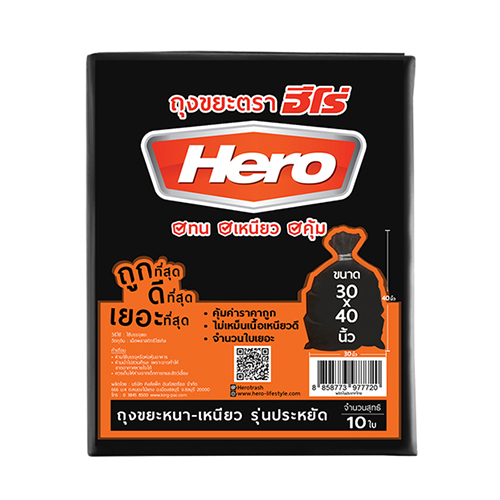 ถุงขยะ Hero 30x40 นิ้ว