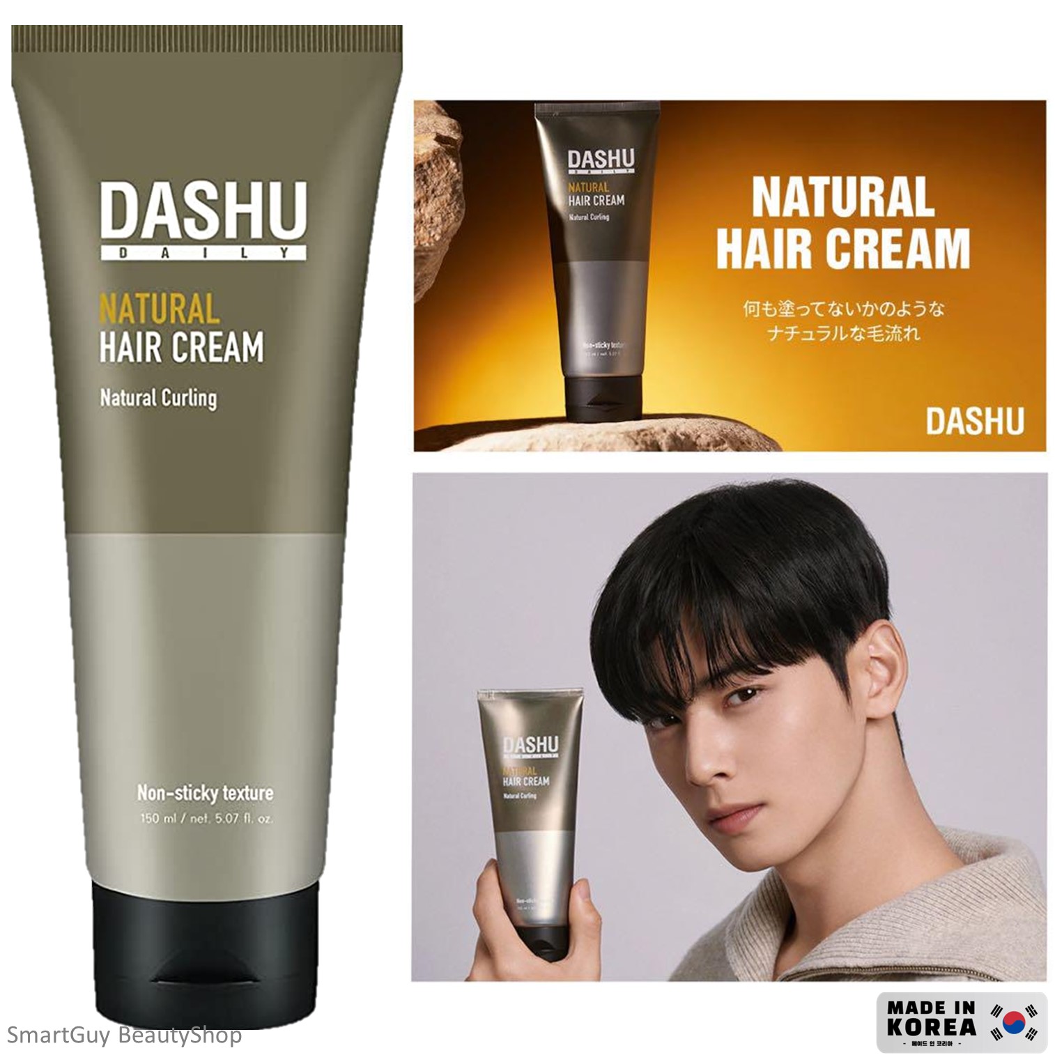DASHU Natural Hair Cream 150ml ผลิตภัณฑ์จัดแต่งทรงผมสำหรับผู้ชายสูตรพิเศษเพื่อผมอยู่ทรงเป็นธรรมชาติจากเกาหลีของแท้พร้อมส่ง