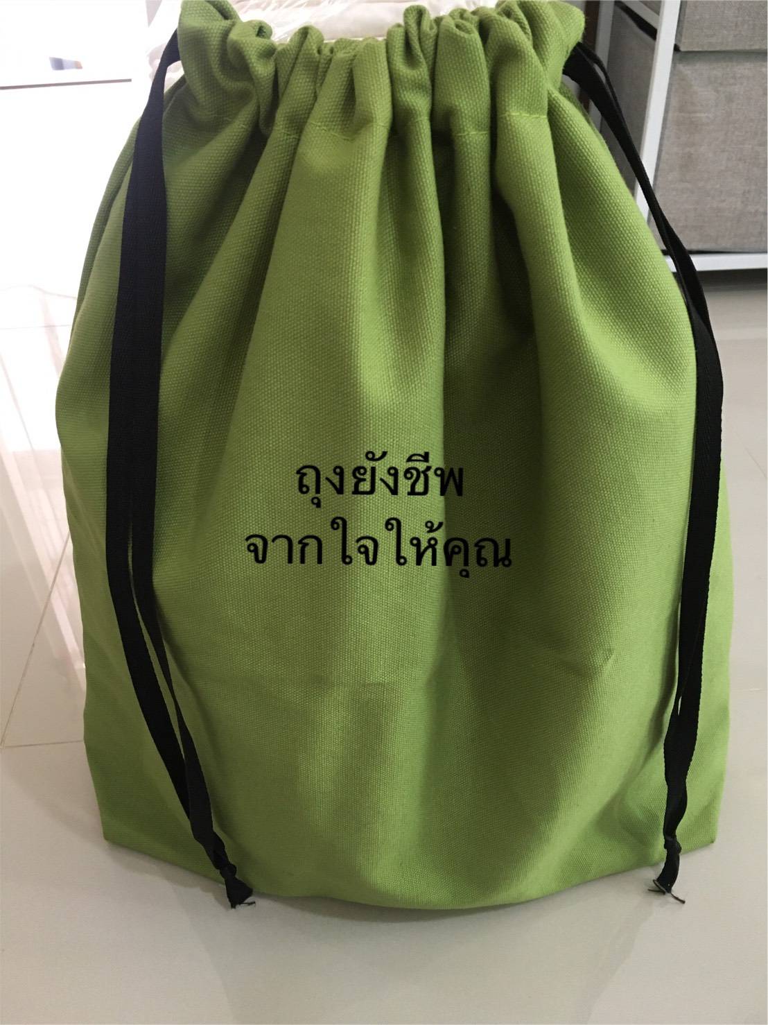 พรีออเดอร์ ถุงยังชีพสกรีนฟรี1สี ขนาด17"*17"*4" ผ้าแคนวาสมีให้เลือก 6 สี