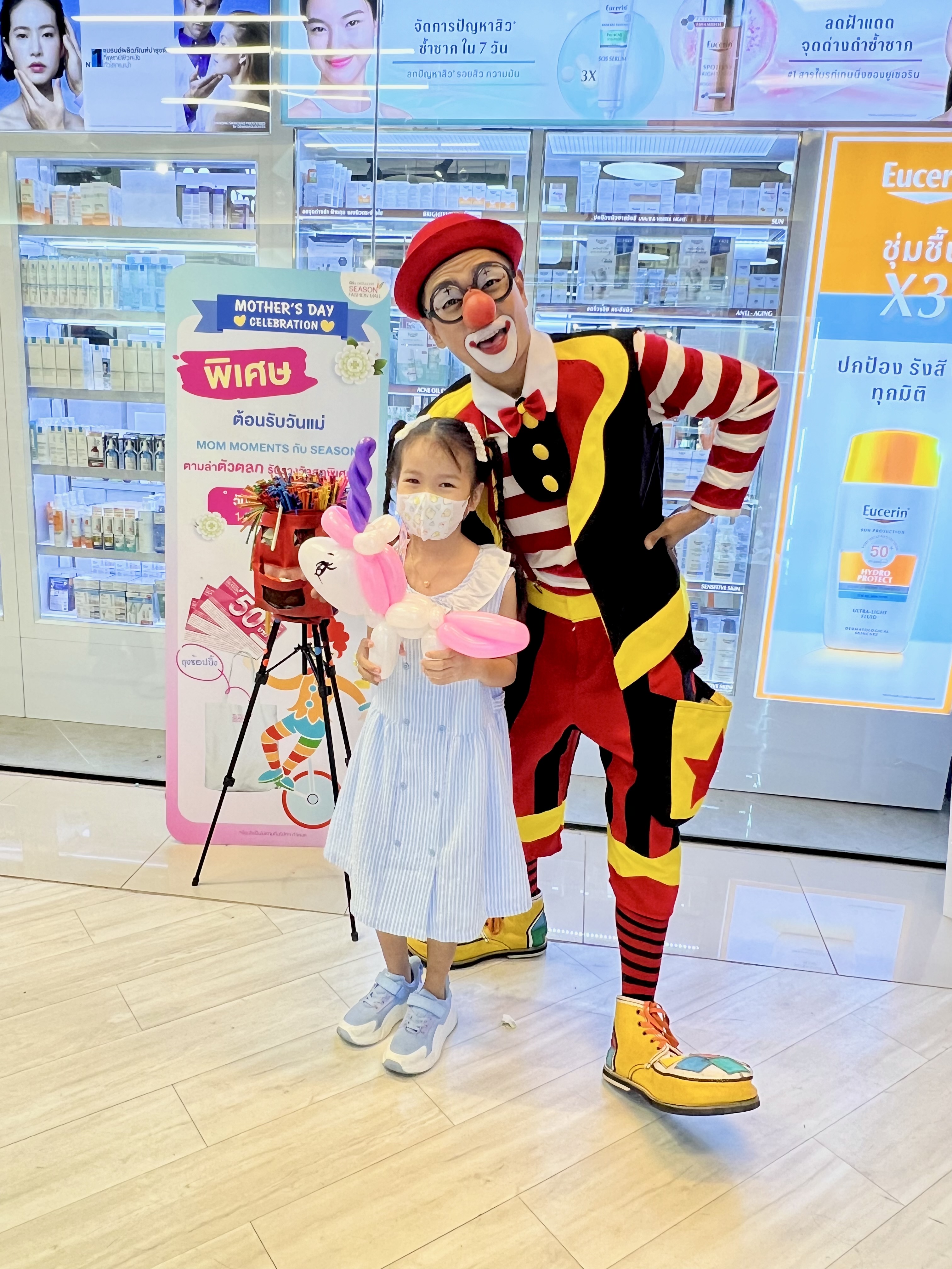 ตัวตลกโบโซ่ บิดลูกโป่งแฟนซี รูปต่างๆ รูปสัตว์ได้ทุกสัตว์