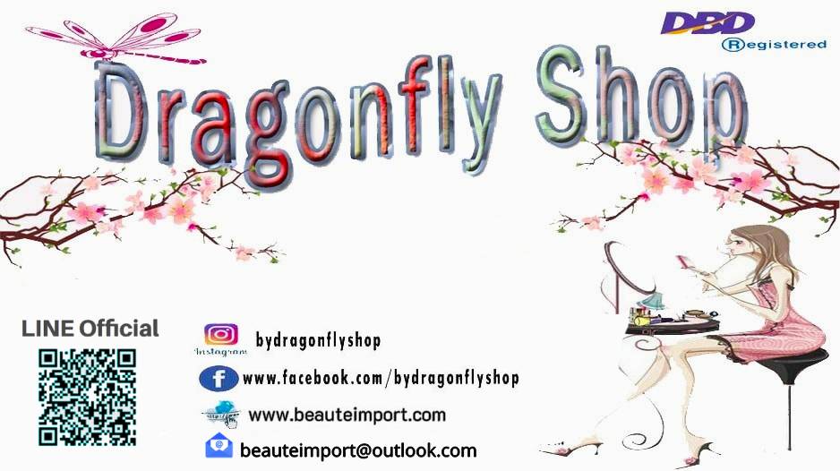 สินค้านำเข้า สินค้าญี่ปุ่น เกาหลี (Dragonfly Shop)
